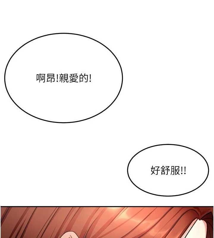 顶加套房的春天第64話-拼命不讓女兒下海的媽媽
