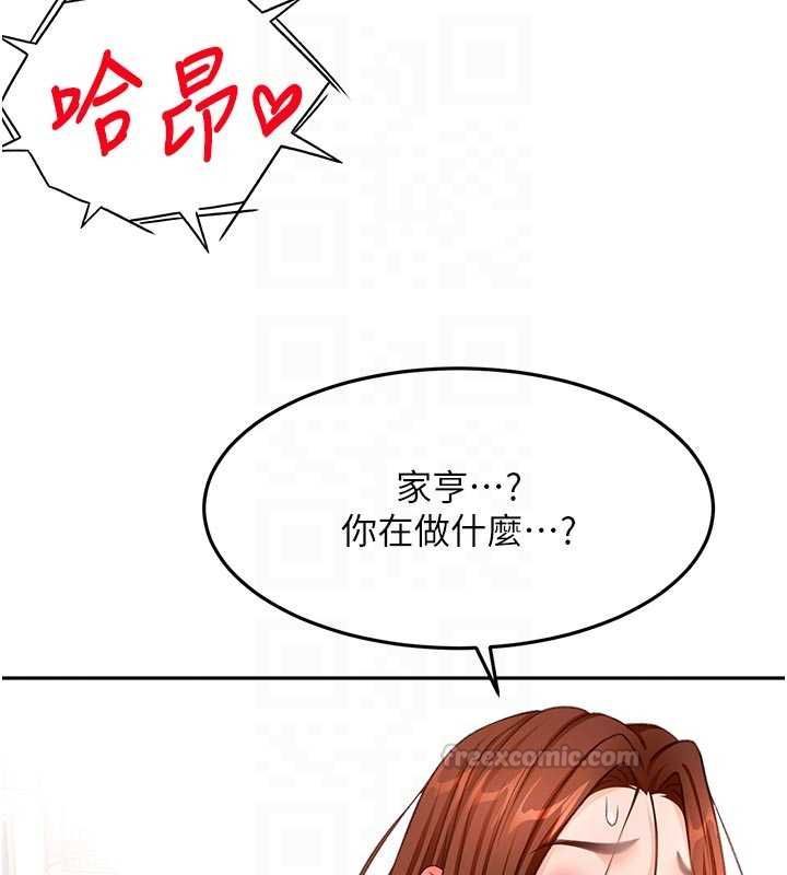 顶加套房的春天第64話-拼命不讓女兒下海的媽媽