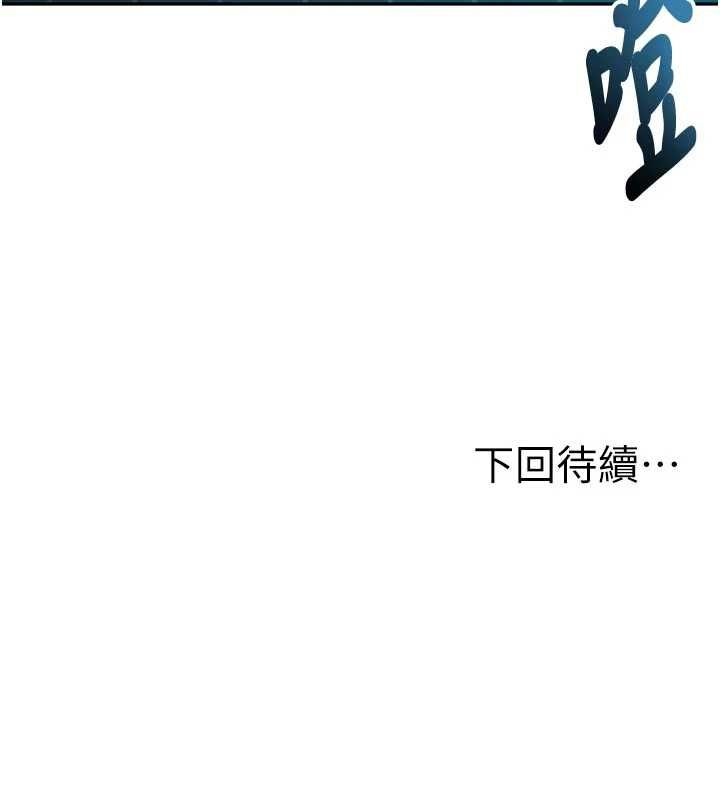 顶加套房的春天第64話-拼命不讓女兒下海的媽媽
