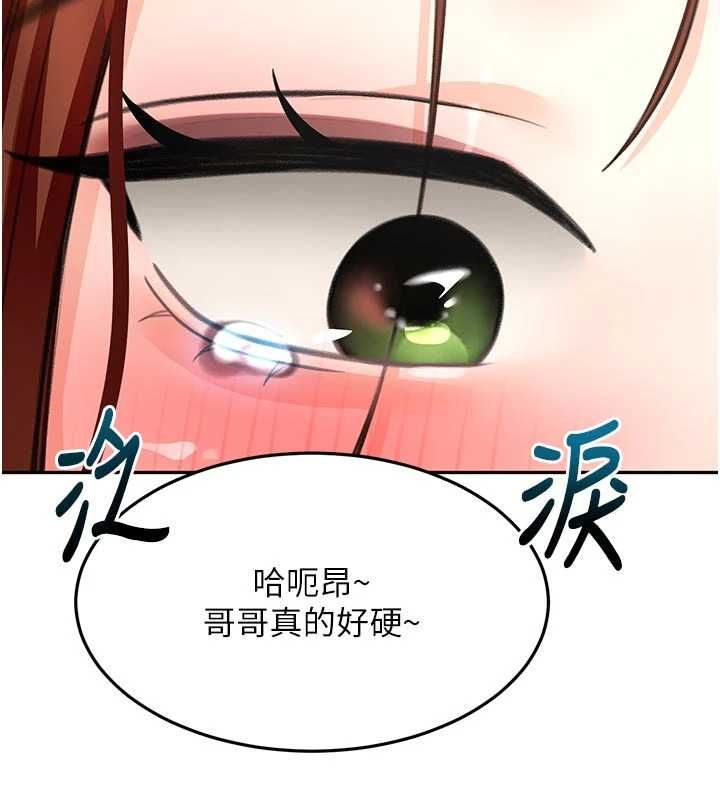 顶加套房的春天第64話-拼命不讓女兒下海的媽媽