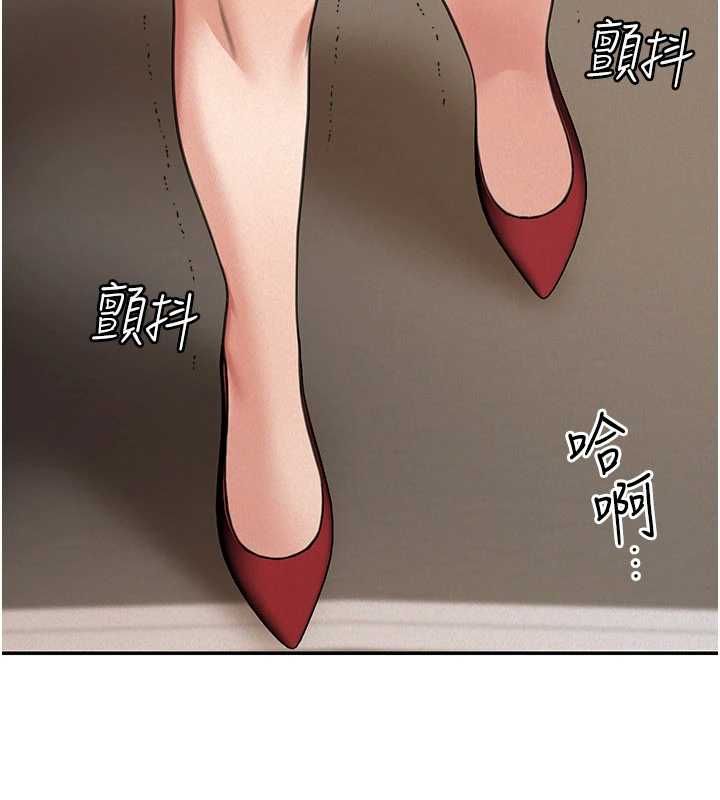 华尔街夜色第19話-在所有人面前高潮了&hellip;