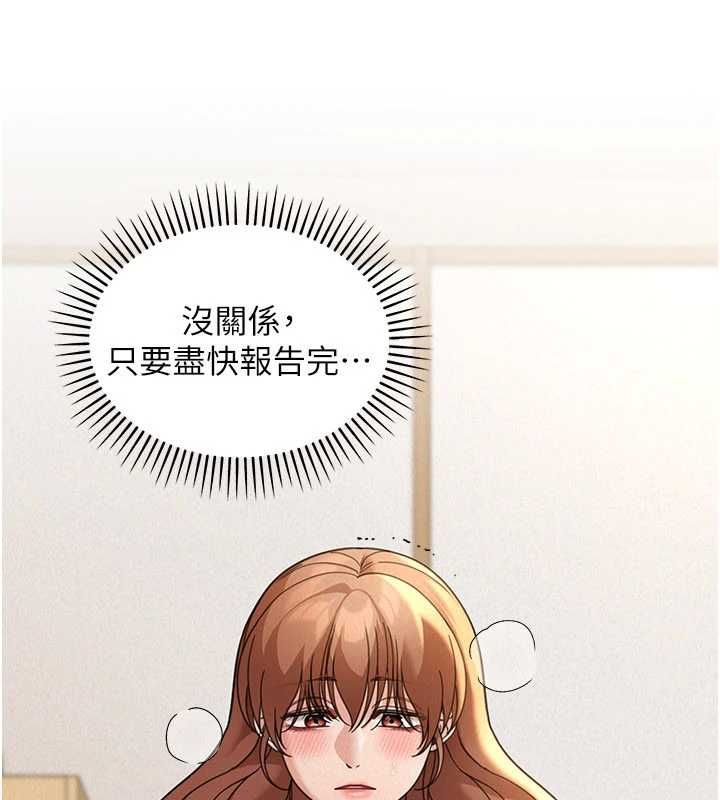華爾街夜色第19話-在所有人面前高潮了&hellip;