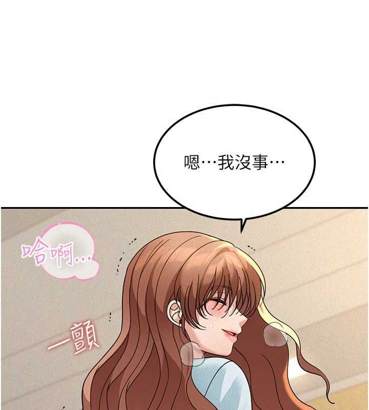 华尔街夜色第19話-在所有人面前高潮了&hellip;