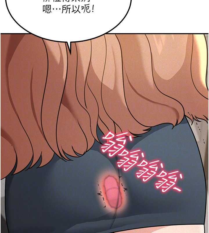 华尔街夜色第19話-在所有人面前高潮了&hellip;