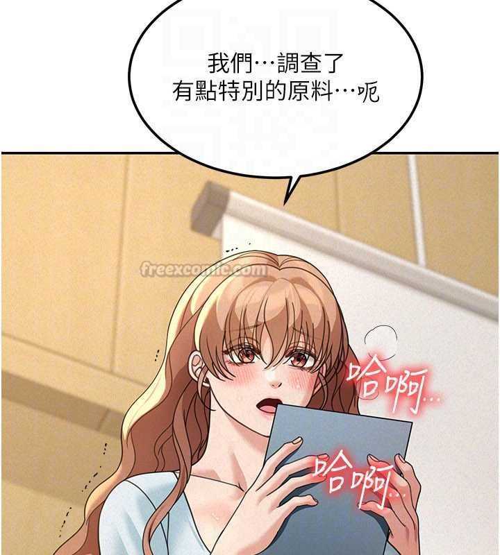 华尔街夜色第19話-在所有人面前高潮了&hellip;