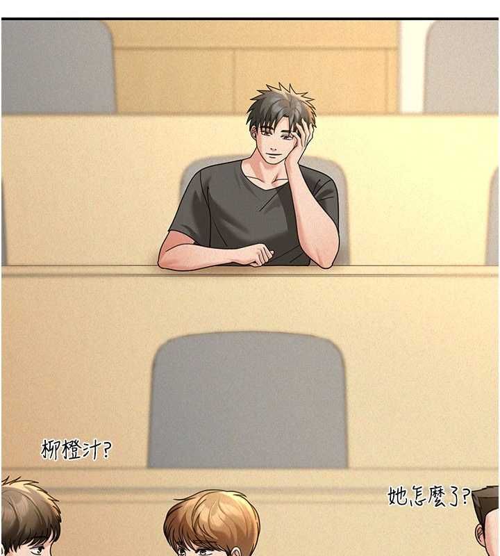 华尔街夜色第19話-在所有人面前高潮了&hellip;