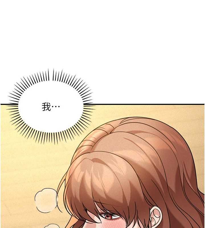 华尔街夜色第19話-在所有人面前高潮了&hellip;