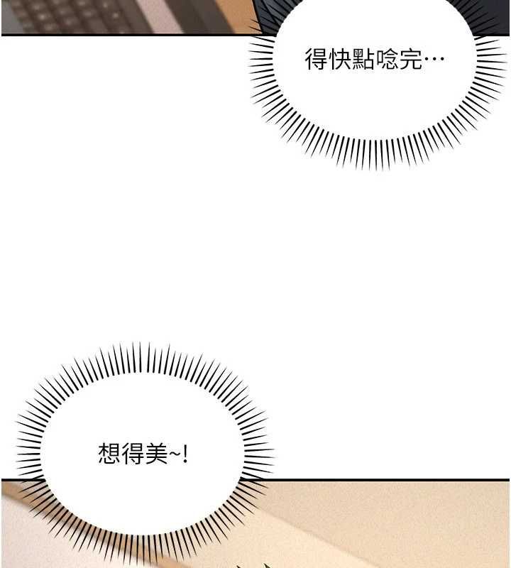 华尔街夜色第19話-在所有人面前高潮了&hellip;