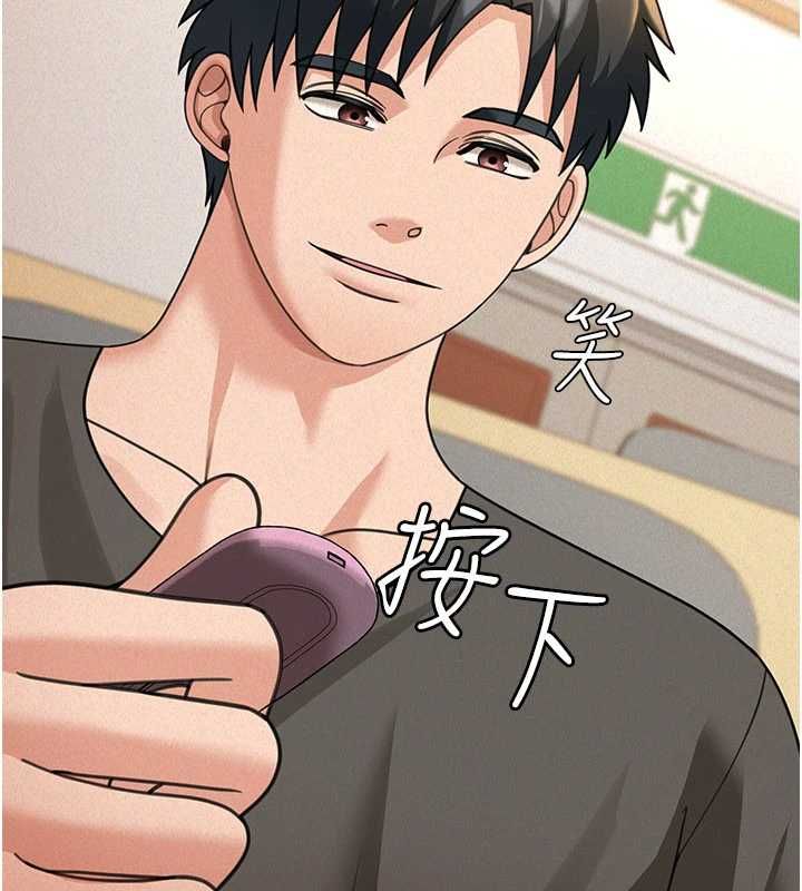 华尔街夜色第19話-在所有人面前高潮了&hellip;