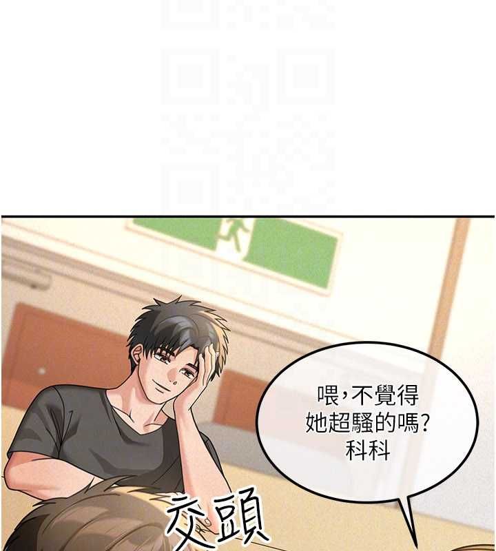 華爾街夜色第19話-在所有人面前高潮了&hellip;