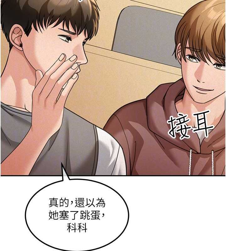 华尔街夜色第19話-在所有人面前高潮了&hellip;