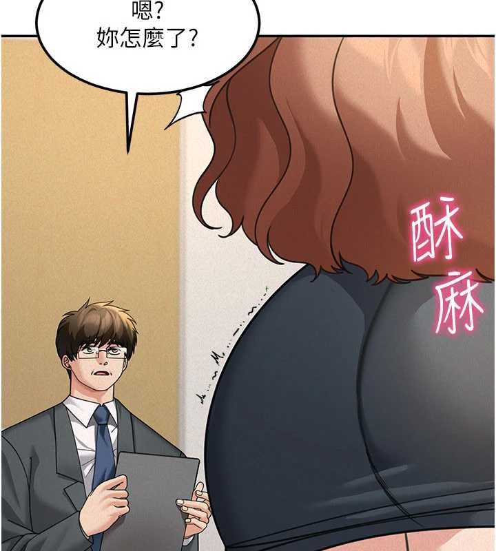 华尔街夜色第19話-在所有人面前高潮了&hellip;