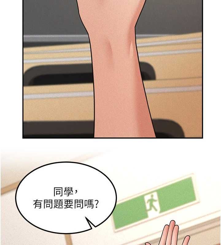 华尔街夜色第19話-在所有人面前高潮了&hellip;