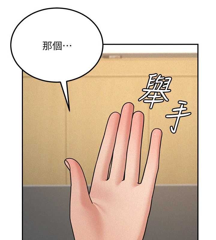 華爾街夜色第19話-在所有人面前高潮了&hellip;