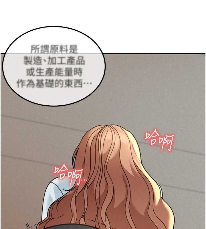 華爾街夜色第19話-在所有人面前高潮了&hellip;