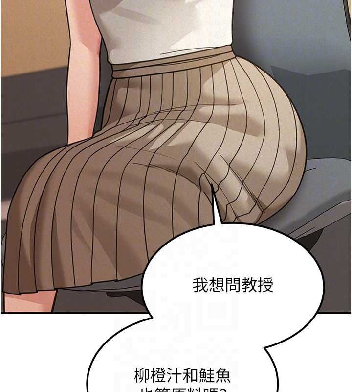 华尔街夜色第19話-在所有人面前高潮了&hellip;