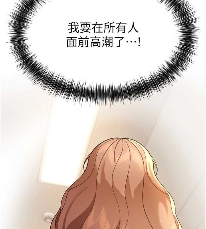 華爾街夜色第19話-在所有人面前高潮了&hellip;