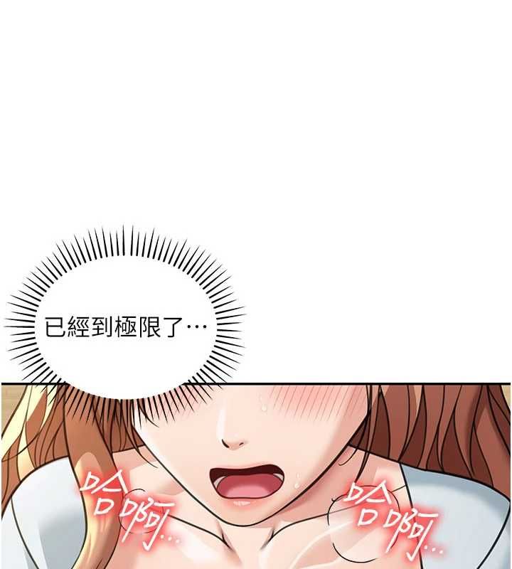 华尔街夜色第19話-在所有人面前高潮了&hellip;