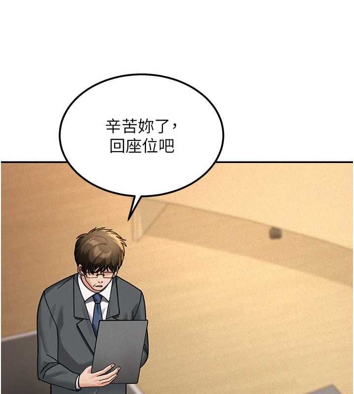 華爾街夜色第19話-在所有人面前高潮了&hellip;