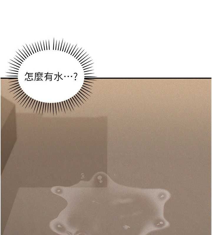 华尔街夜色第19話-在所有人面前高潮了&hellip;