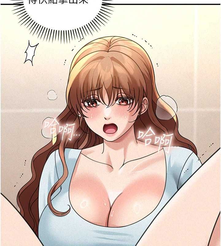 华尔街夜色第19話-在所有人面前高潮了&hellip;