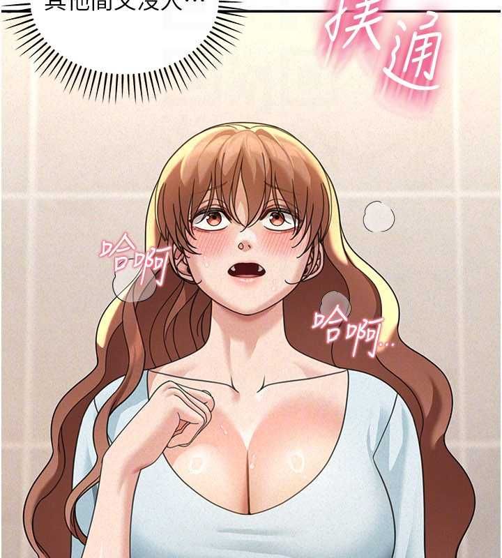 華爾街夜色第19話-在所有人面前高潮了&hellip;