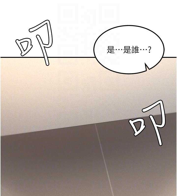 华尔街夜色第19話-在所有人面前高潮了&hellip;