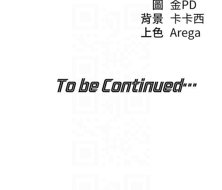 華爾街夜色第19話-在所有人面前高潮了&hellip;