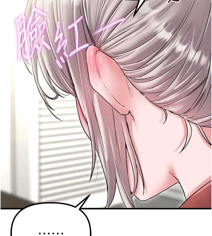 《男人配额制》第43话-再陪我&hellip;玩一次!