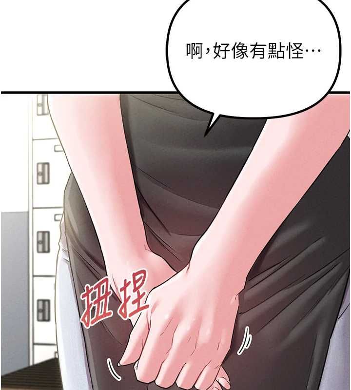 男人配额制第43話-再陪我&hellip;玩一次!