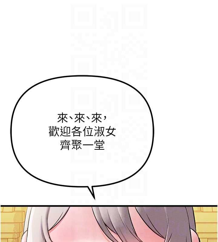 男人配额制第43話-再陪我&hellip;玩一次!