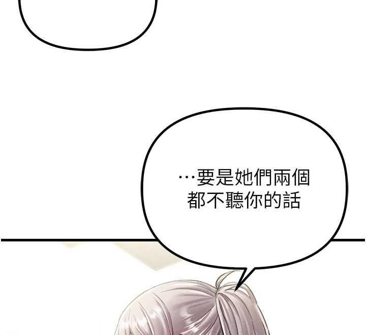 男人配额制第43話-再陪我&hellip;玩一次!