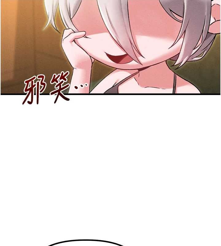 男人配额制第43話-再陪我&hellip;玩一次!
