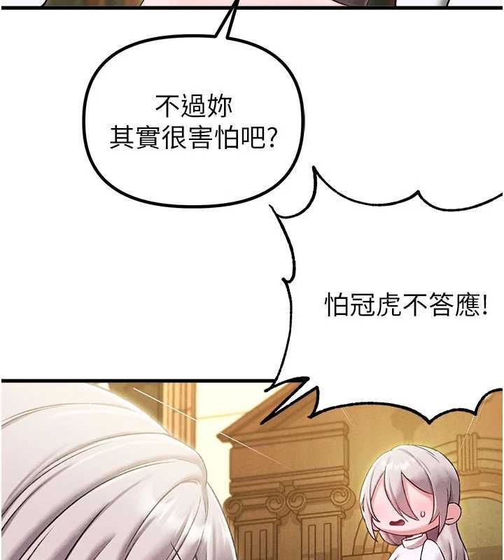 男人配额制第43話-再陪我&hellip;玩一次!