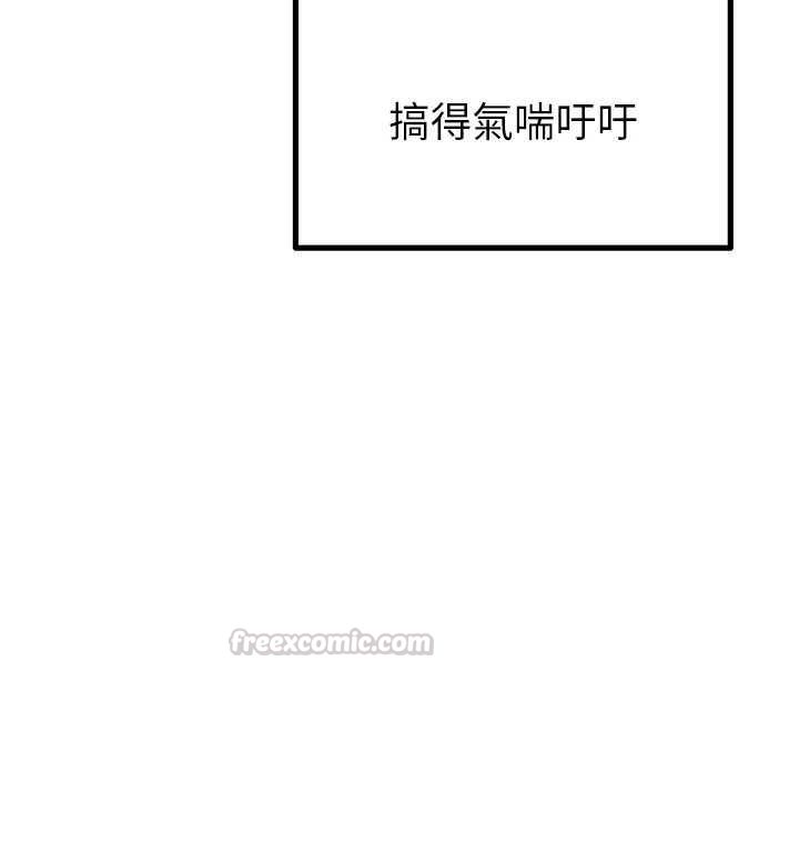 男人配额制第43話-再陪我&hellip;玩一次!