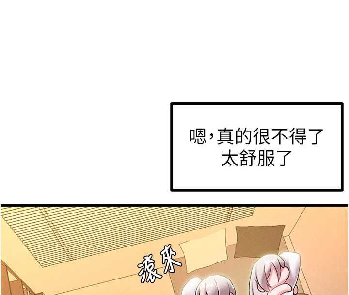 男人配额制第43話-再陪我&hellip;玩一次!