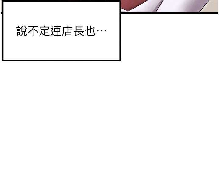 男人配额制第43話-再陪我&hellip;玩一次!