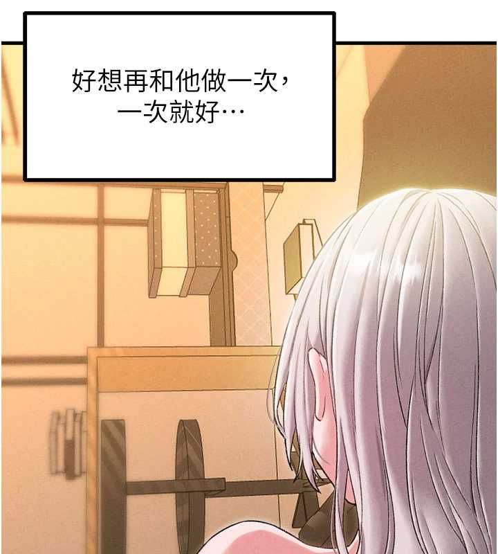 男人配額制第43話-再陪我&hellip;玩一次!