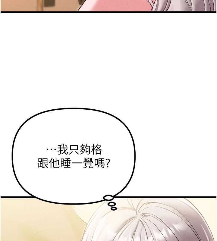 男人配额制第43話-再陪我&hellip;玩一次!