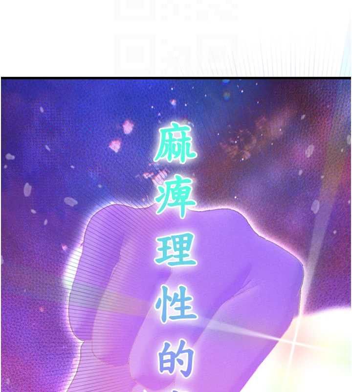 男人配额制第43話-再陪我&hellip;玩一次!
