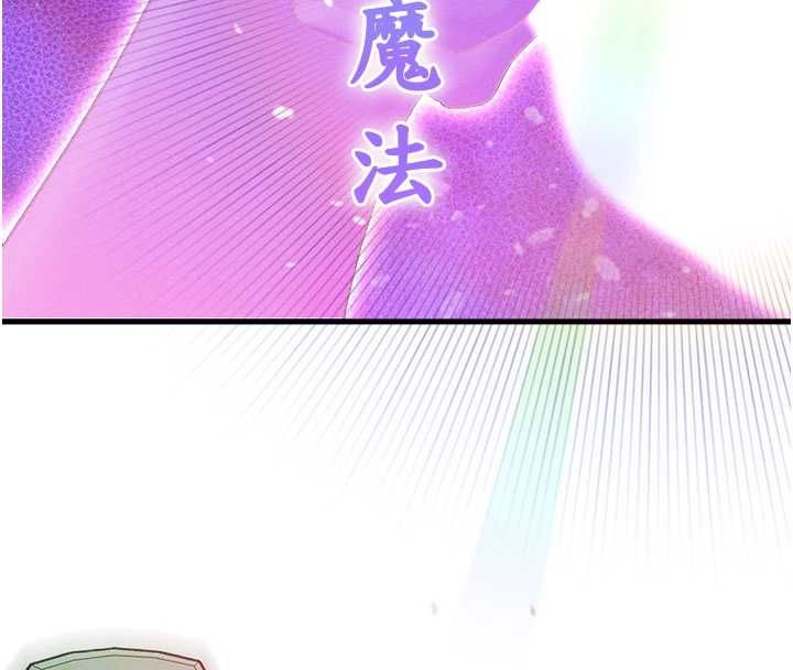 男人配额制第43話-再陪我&hellip;玩一次!