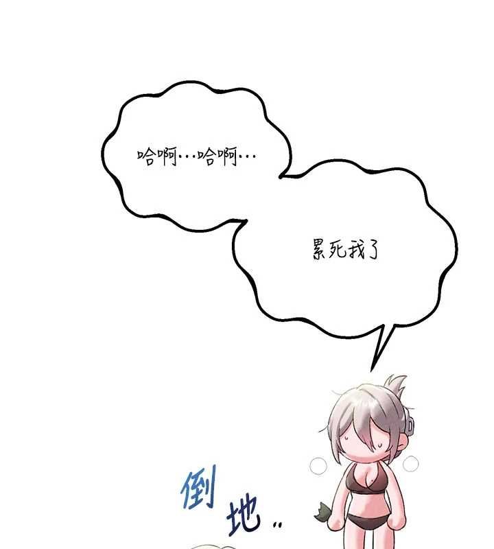 男人配额制第43話-再陪我&hellip;玩一次!