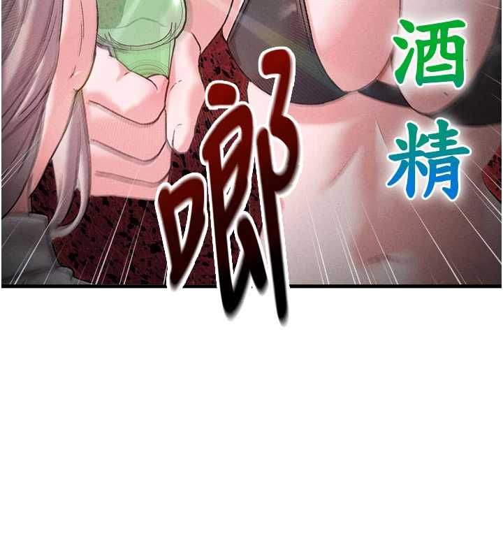 男人配额制第43話-再陪我&hellip;玩一次!