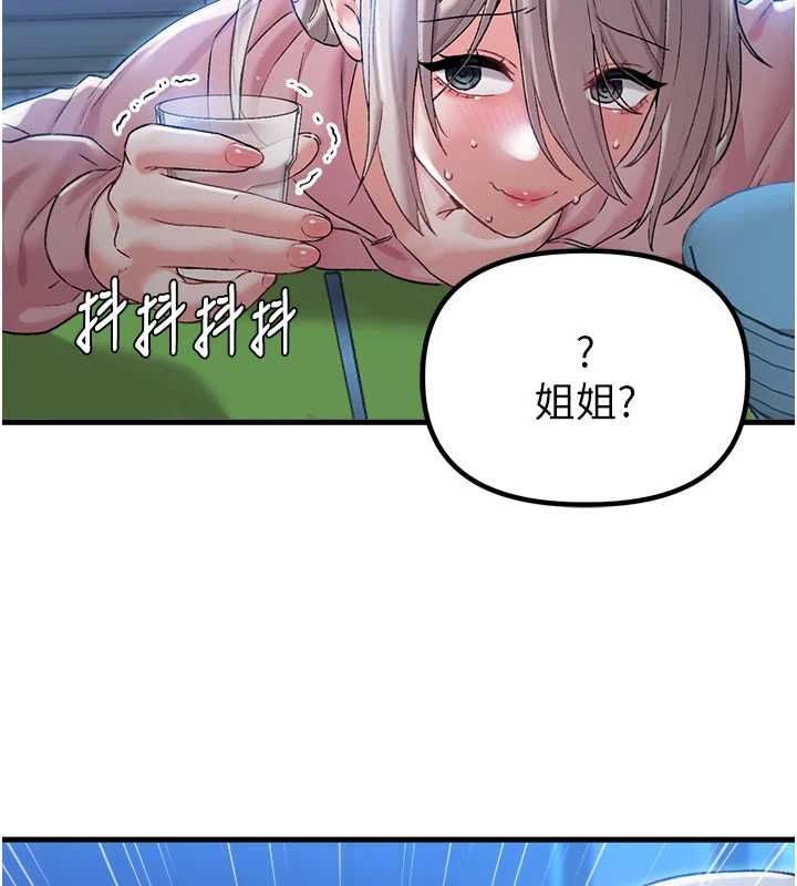 男人配額制第43話-再陪我&hellip;玩一次!