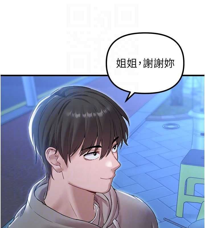 男人配额制第43話-再陪我&hellip;玩一次!