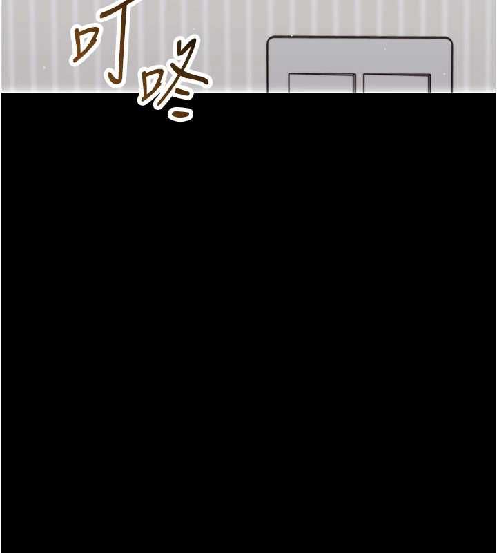 幼惑第25話-教訓無恥女竊賊