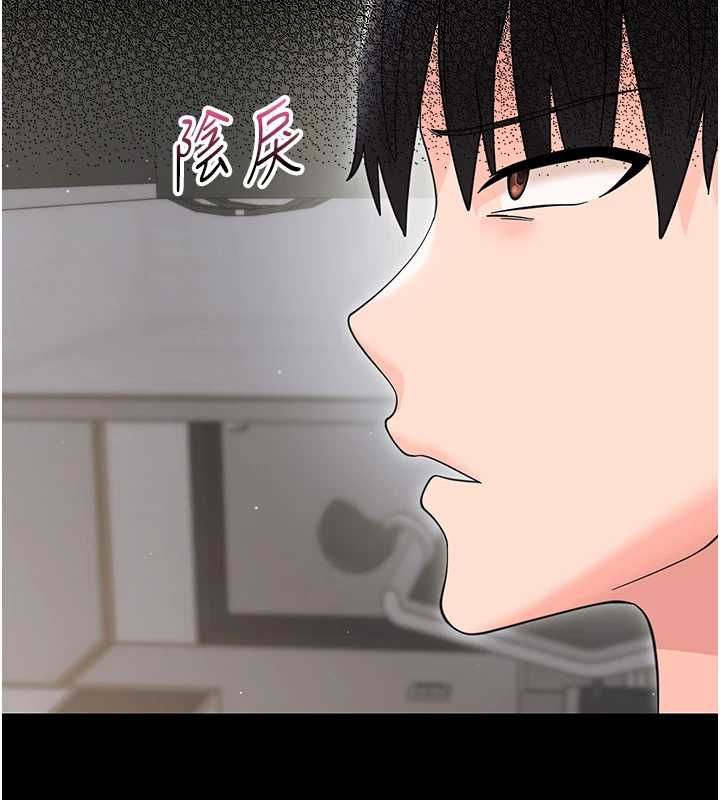 幼惑第25話-教訓無恥女竊賊