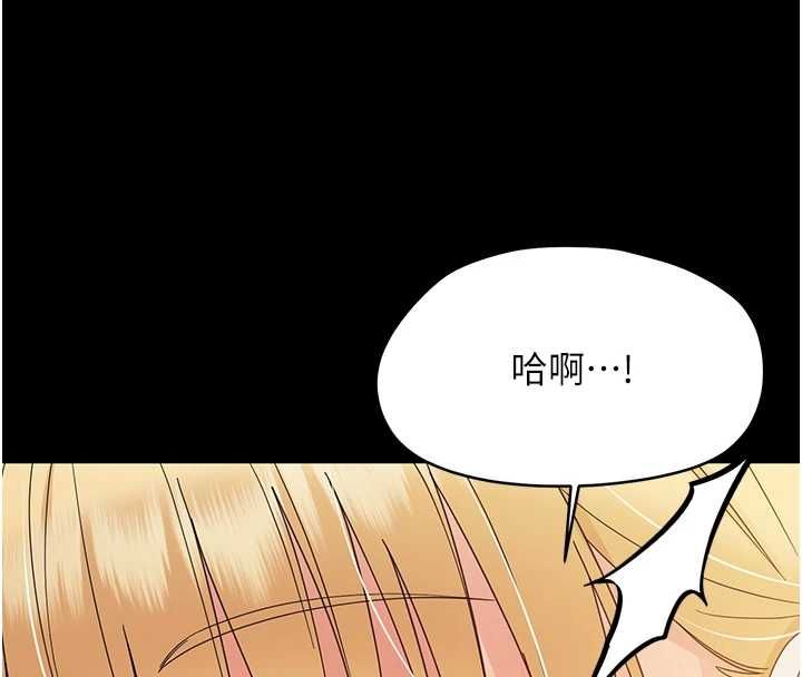 幼惑第25話-教訓無恥女竊賊