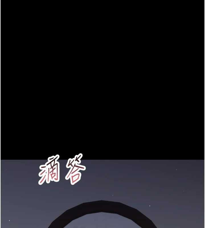 幼惑第25話-教訓無恥女竊賊