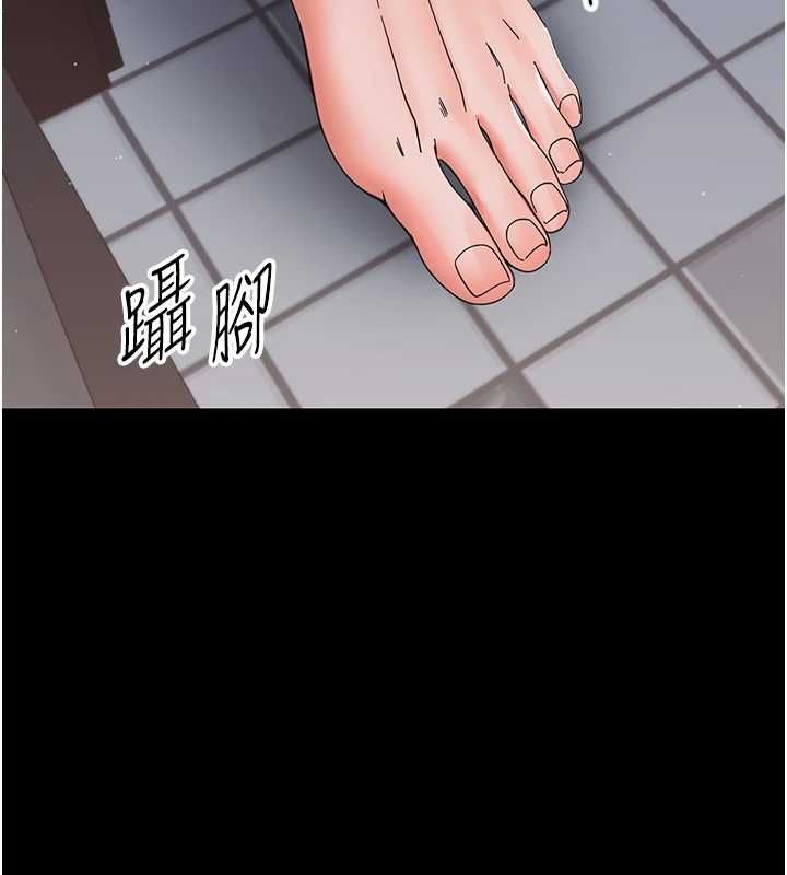 幼惑第25話-教訓無恥女竊賊